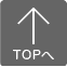 TOPへ